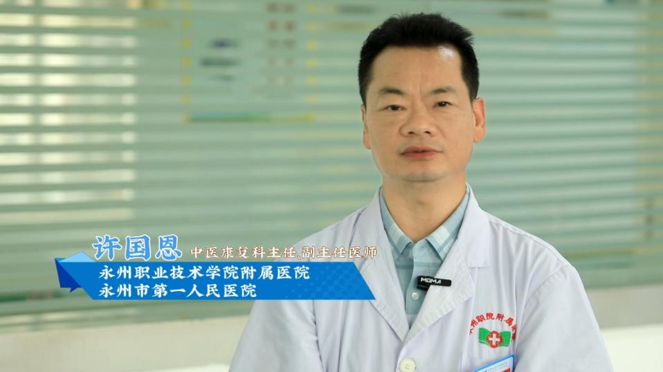 ?《科普新說》認(rèn)識艾灸