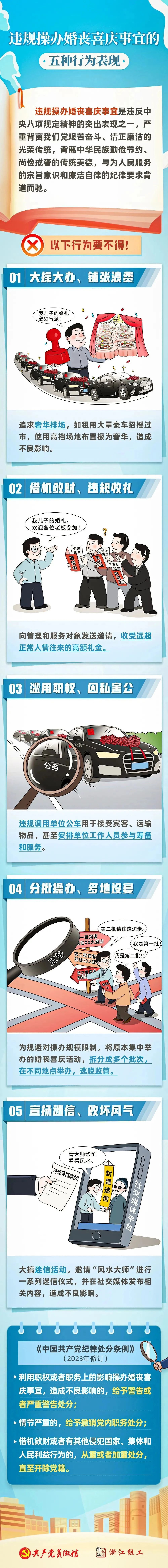 微信图片_20250513143802.jpg