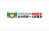 端午佳节话廉洁 风清气正守初心 端午佳节话廉洁 风清气正守初心