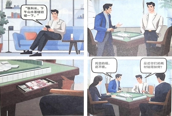 11.png